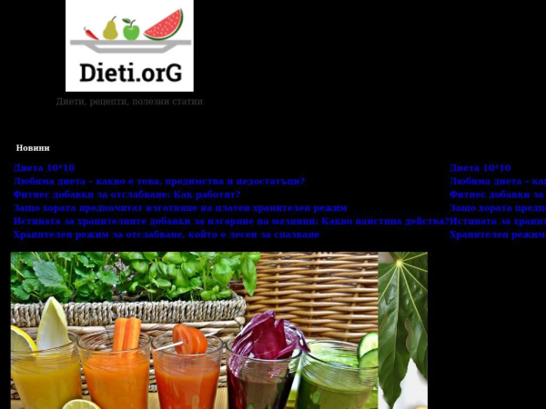 dieti.org